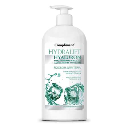 Лосьон COMPLIMENT Hydralift Hyaluron 400 мл