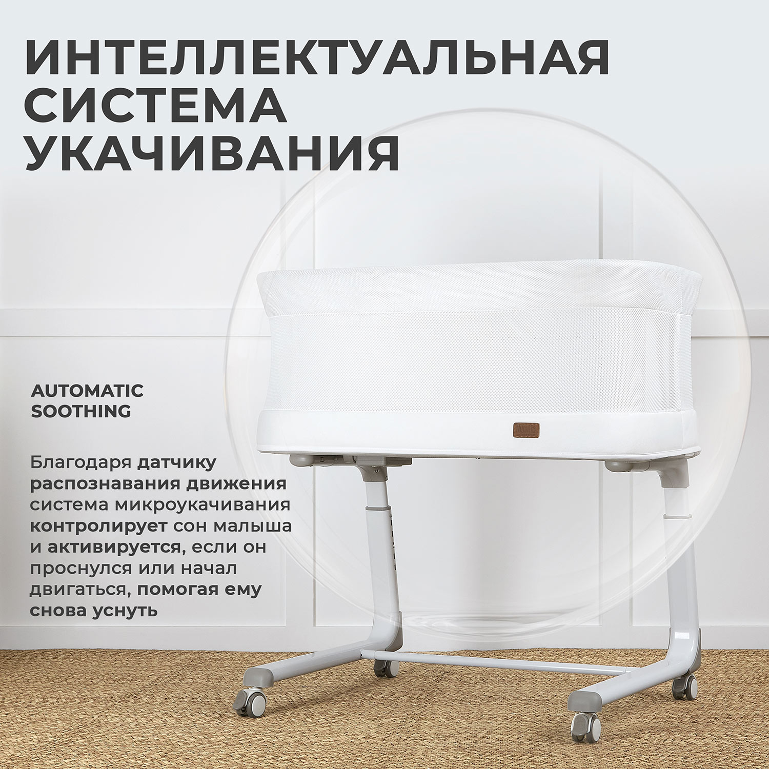 Колыбель Nuovita Accanto - фото 8
