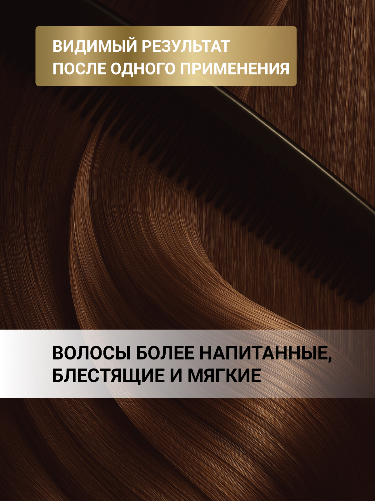 Бальзам ESTEL CUREX BALANCE увлажняющий 250 мл - фото 3