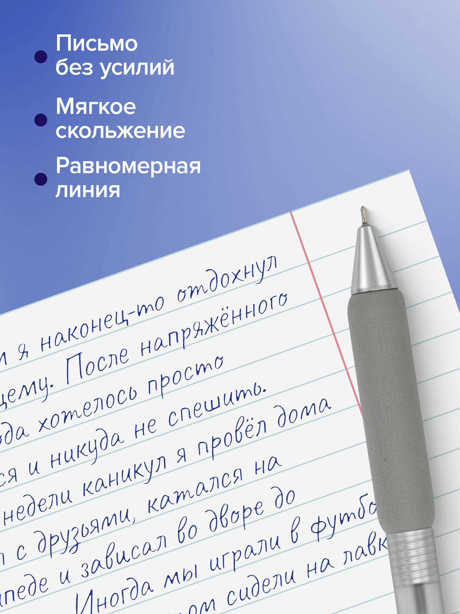 Ручка шариковая Brauberg 4 шт. - фото 5