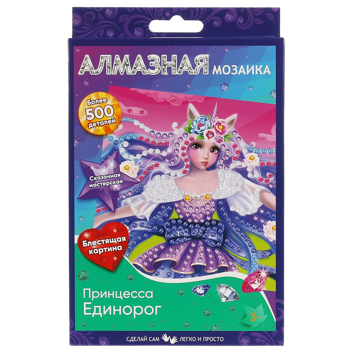 Алмазная мозаика МультиАРТ Принцесса Единорог - фото 1