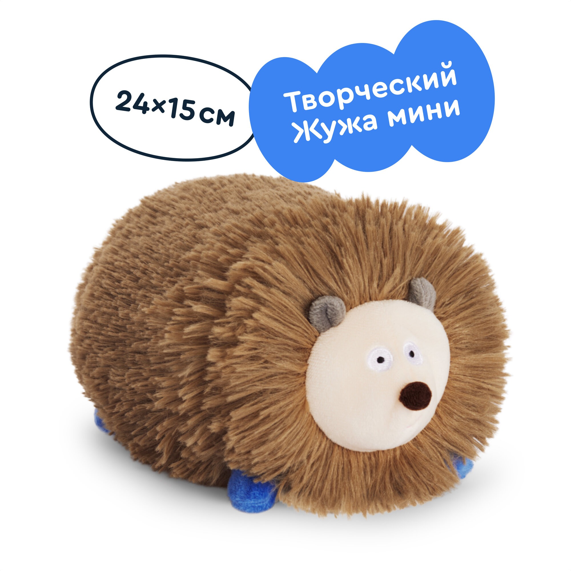 Игрушка мягкая Junion ежик Ёжик Жужа 9 см - фото 1