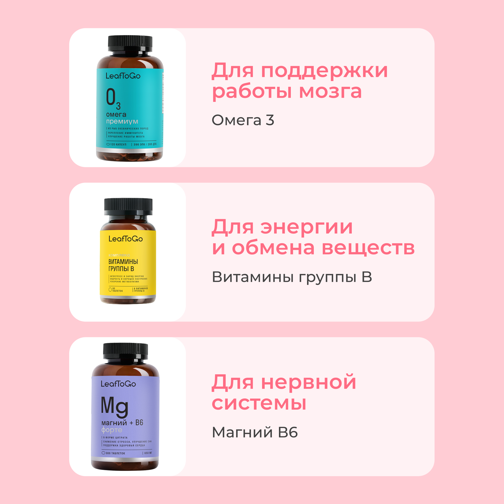 Витаминный комплекс LeafToGo Инозитол с фолиевой кислотой 90 капсул - фото 11