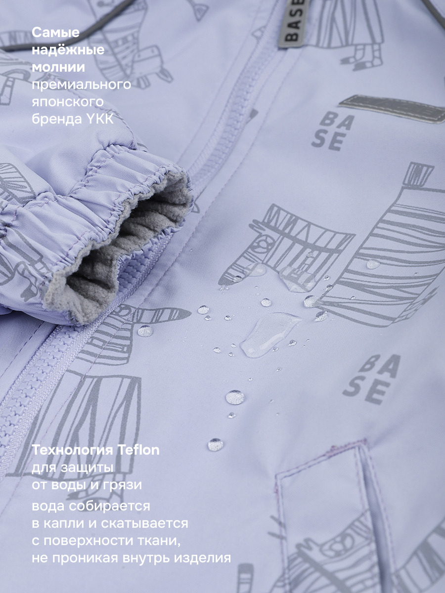 Ветровка BASE by NIKASTYLE б4л10026 лаванда - фото 6
