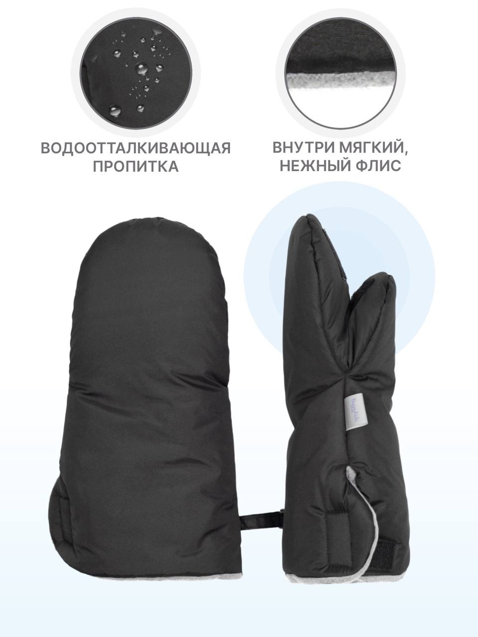 Муфта Buggykids 123Л/000 - фото 3