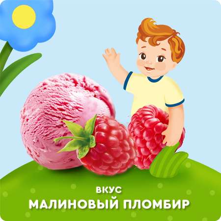 Коктейль молочный Агуша Малиновый Пломбир 2% 190мл с 1 года