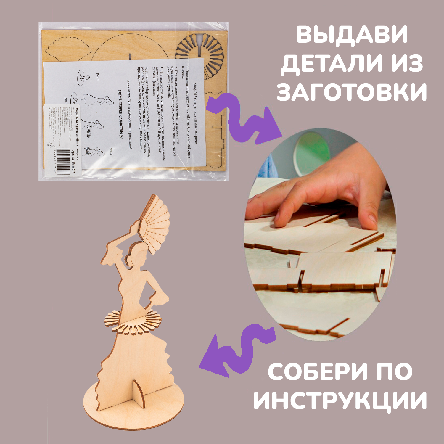 Конструктор LORI(колорит) блочный - фото 4