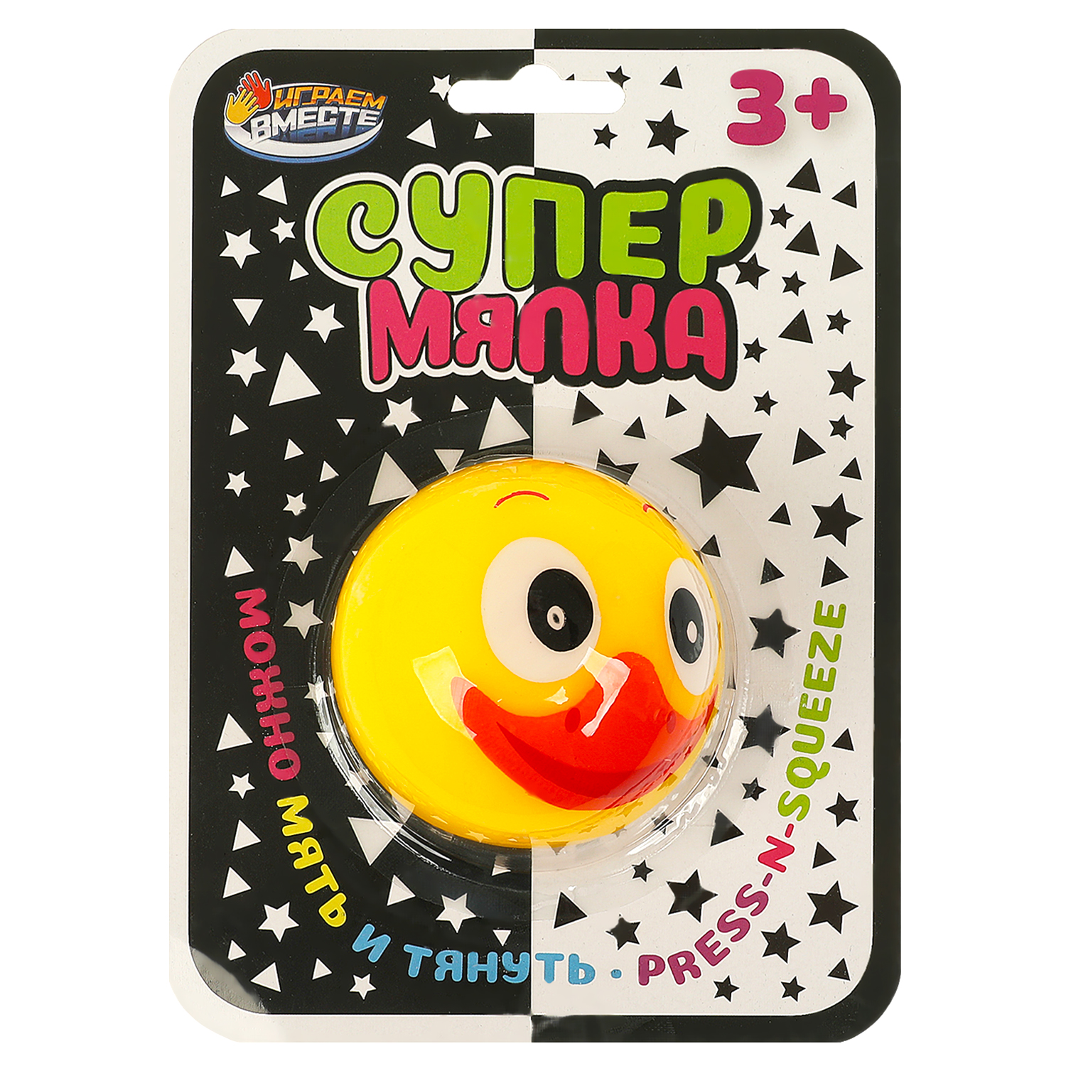 Игрушка Играем вместе антистресс Рожица в ассортименте 347191 - фото 6