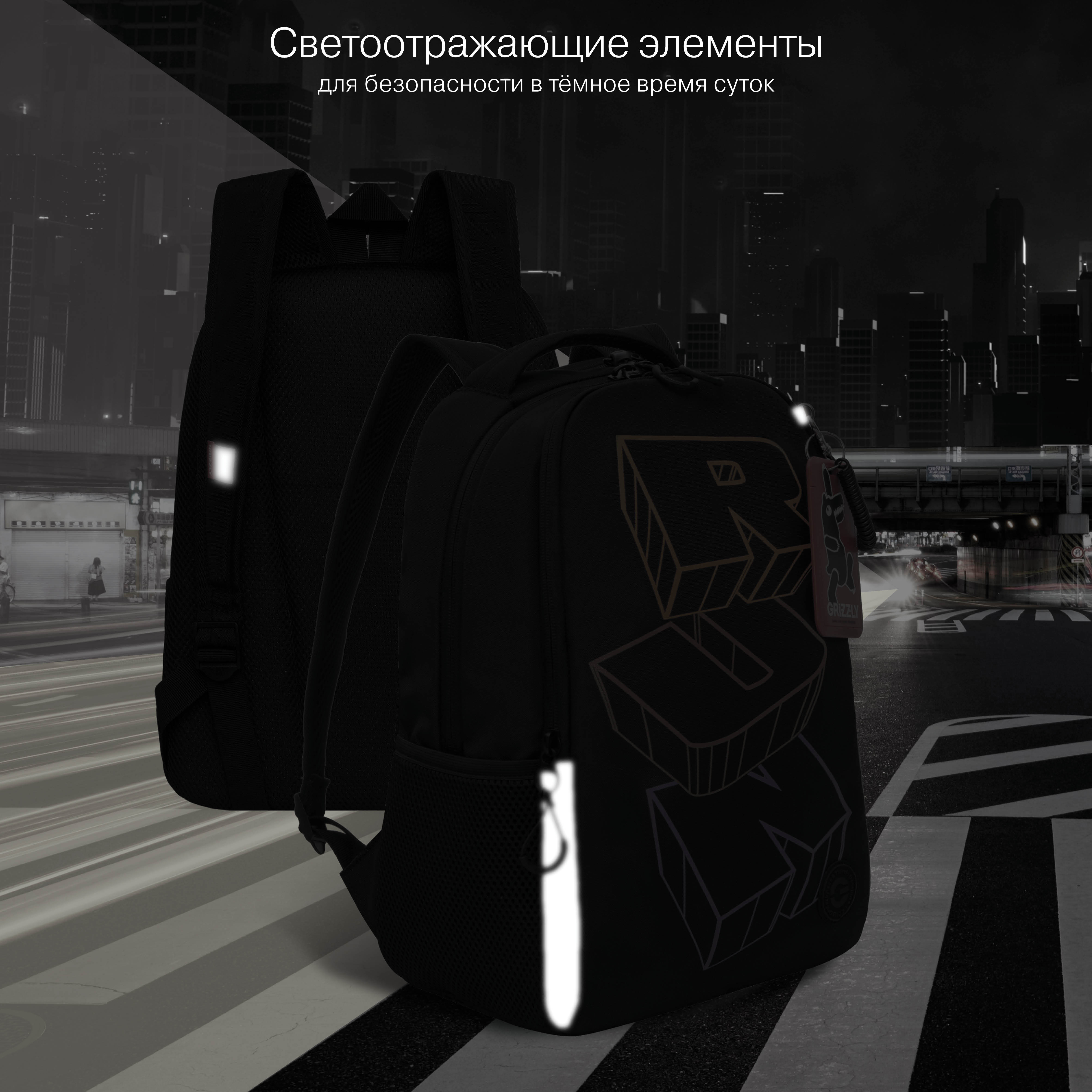 Рюкзак Grizzly для мальчика - фото 11