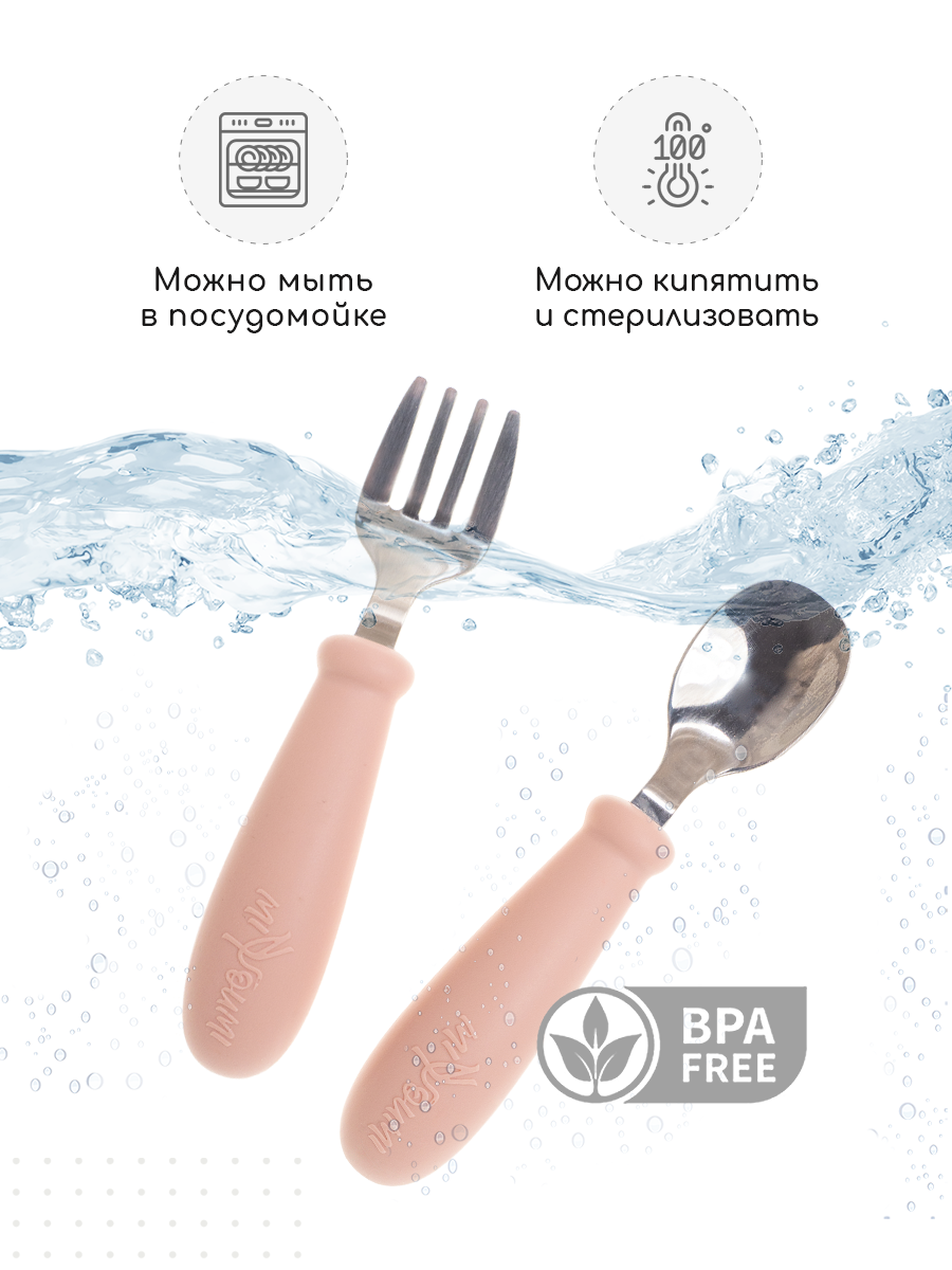 Ложка Miyoumi 2 предм. - фото 3