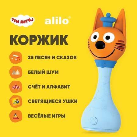 Игрушка alilo