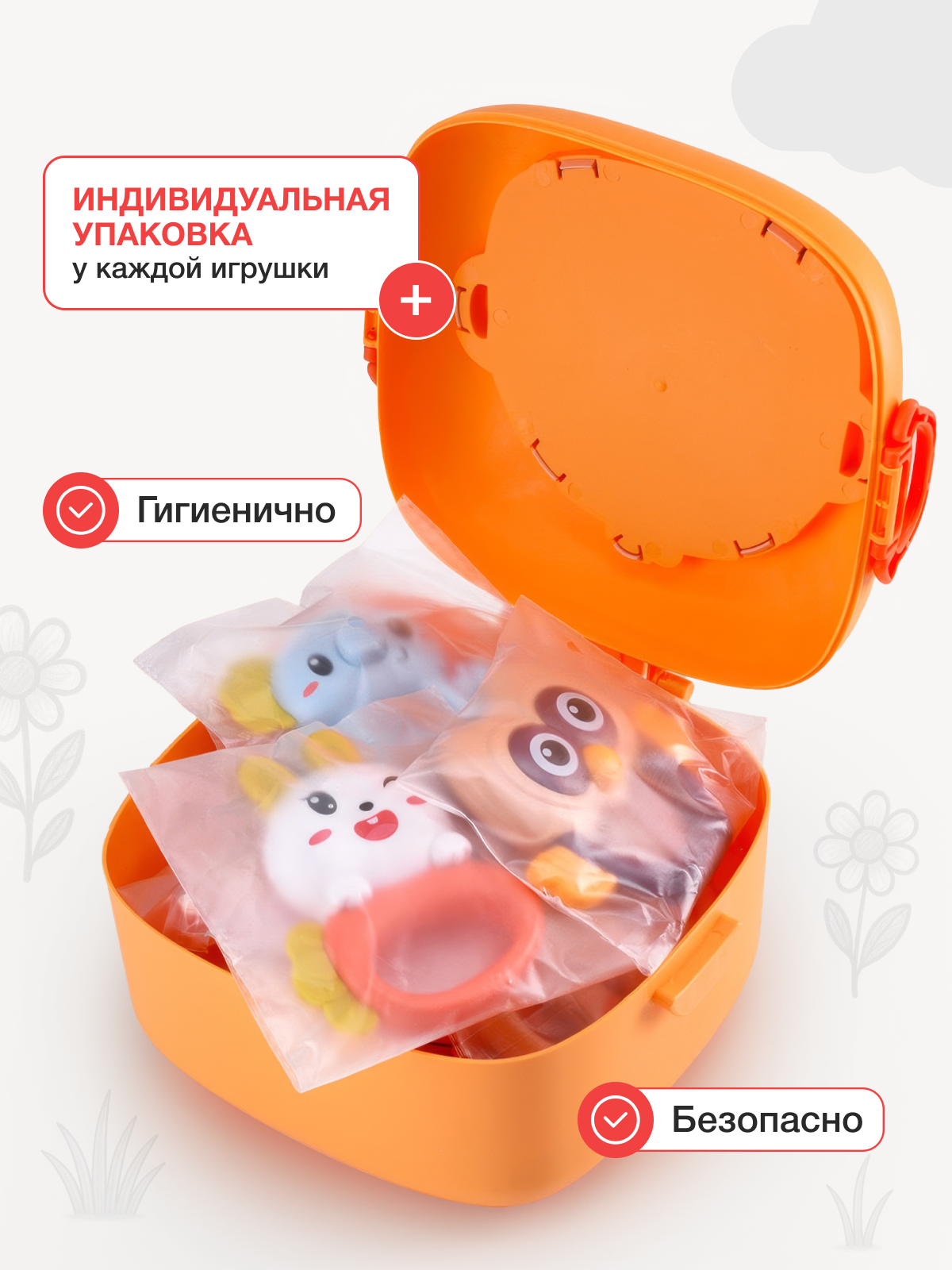 Набор Mamagoods Rattle Joy - фото 6