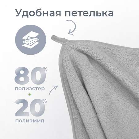 Набор полотенец BRAVO Сванк 35*75+50*90+70*140 серый