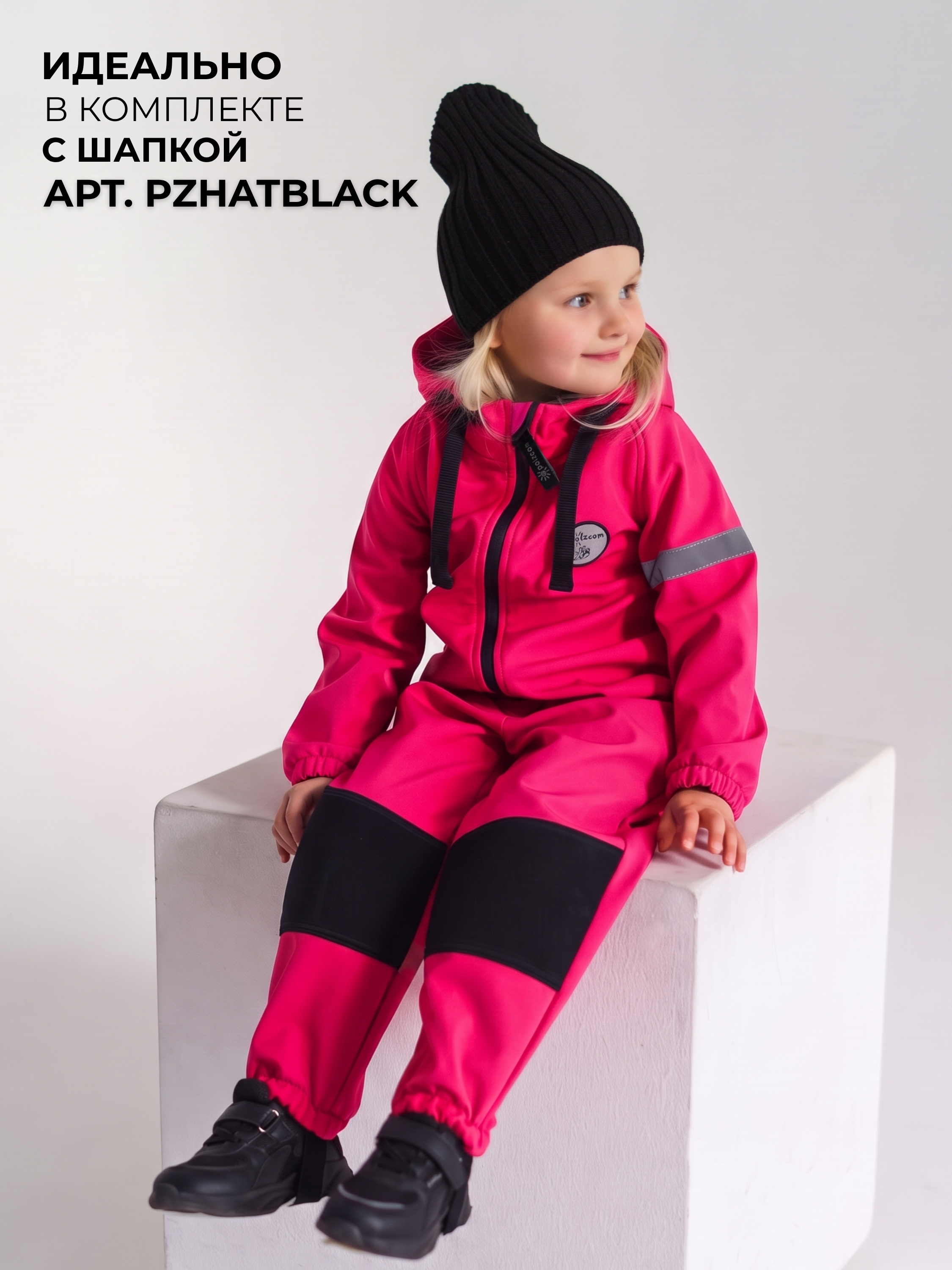 Комбинезон Polzcom PZSOFTFUCHSIA - фото 18