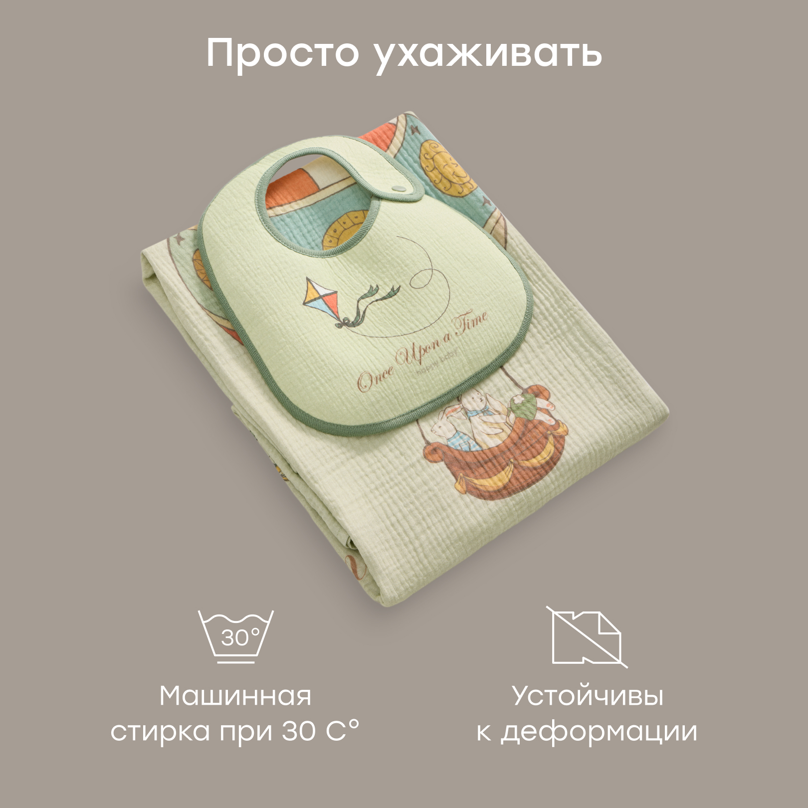 Пелёнка Happy Baby 100х100 см 2 шт. - фото 6