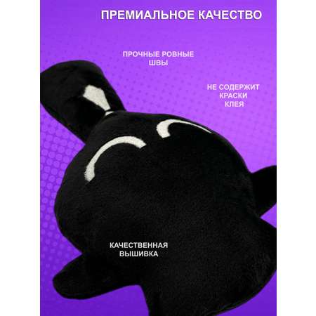 Игрушка мягкая NEVADA спрунки 28 см
