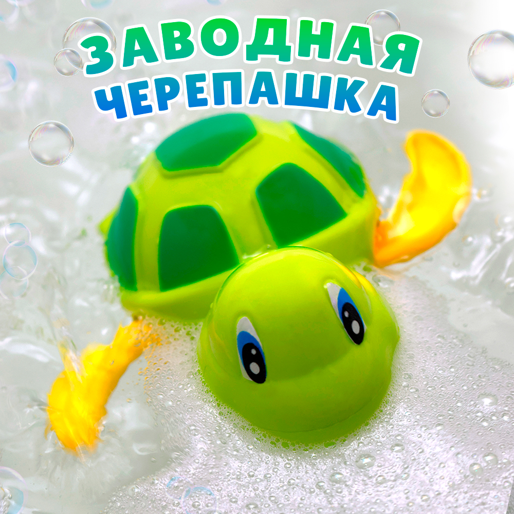 Игрушка TIPTOPOLIS Черепаха зеленая - фото 1