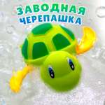 Игрушка TIPTOPOLIS Черепаха зеленая