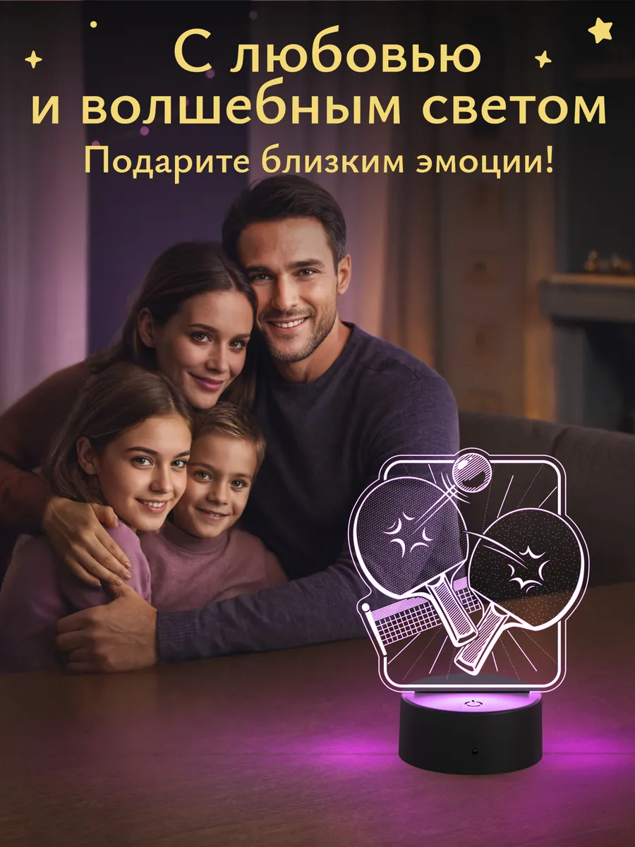 Ночник Светофей Настольный теннис - фото 9