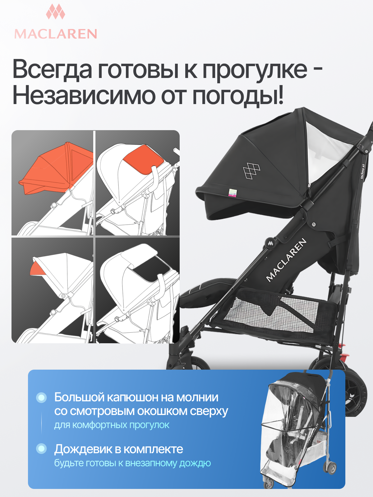 Коляска прогулочная Maclaren Techno ARC Black/Black - фото 6