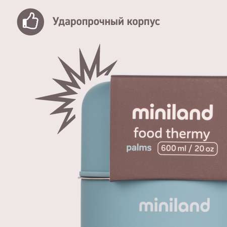 Термос Miniland для еды Terra Thermos с широким горлом бирюзовый 600 мл