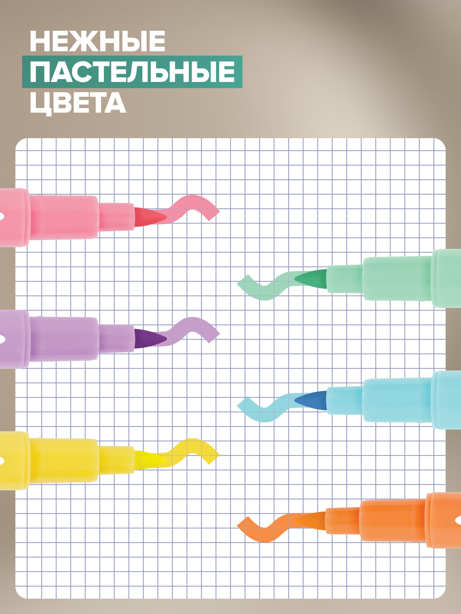 Текстовыделители Brauberg 6 шт. - фото 3