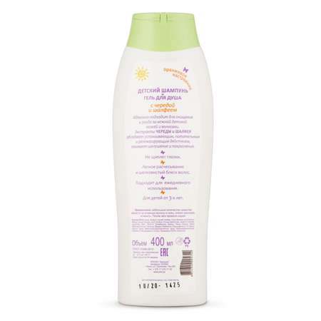 Шампунь Iris Cosmetic
