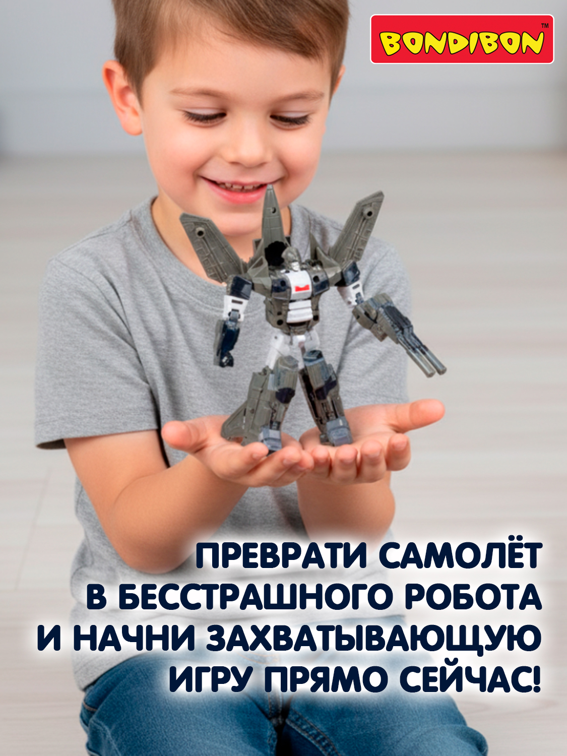 Фигурка Bondibon трансформер Робот Самолет 2в1 - фото 2