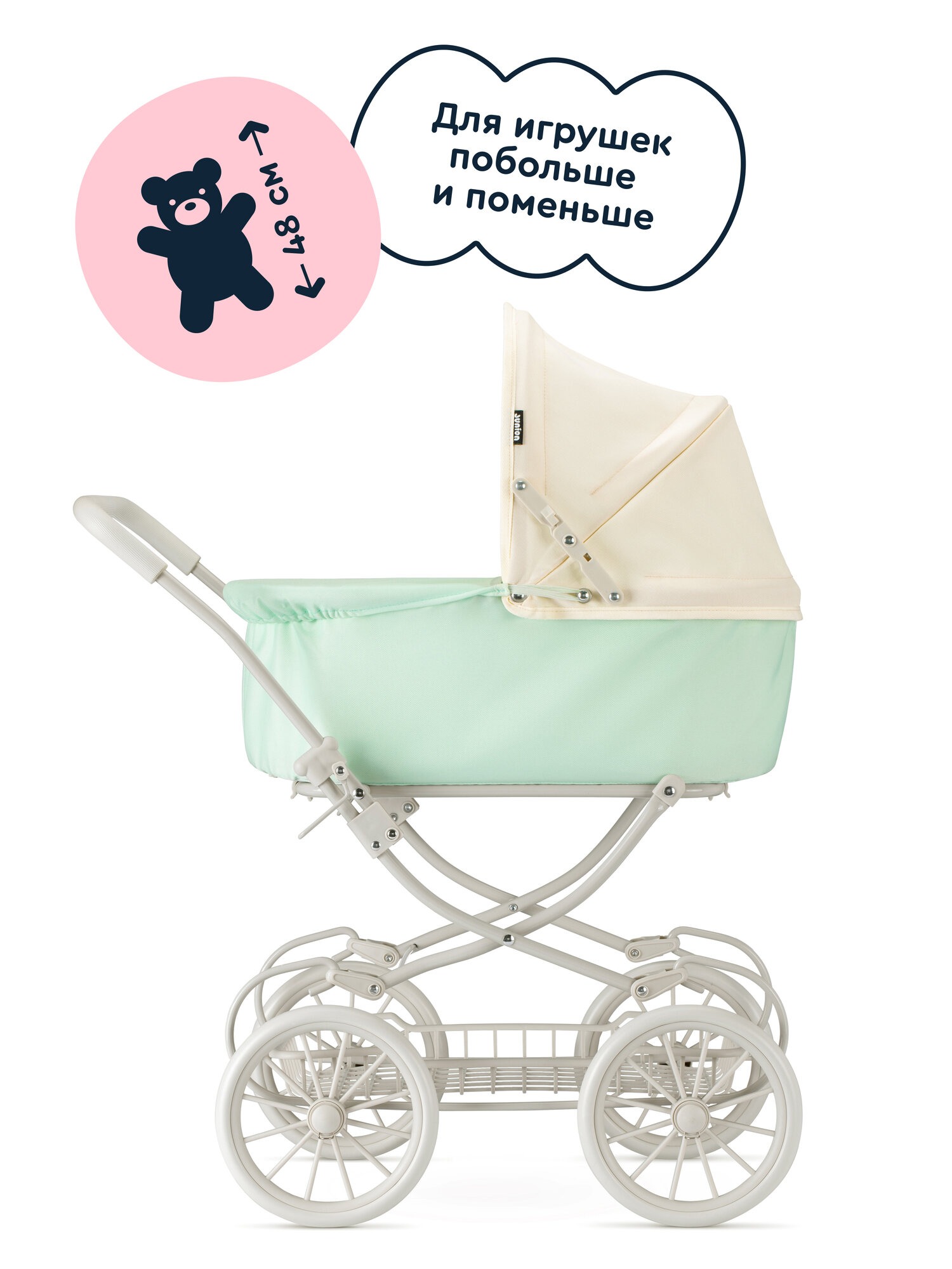 Коляска-люлька для кукол Junion 123509.9673SJ-2 - фото 3