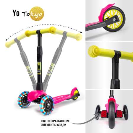 Самокат Yo Band трехколесный
