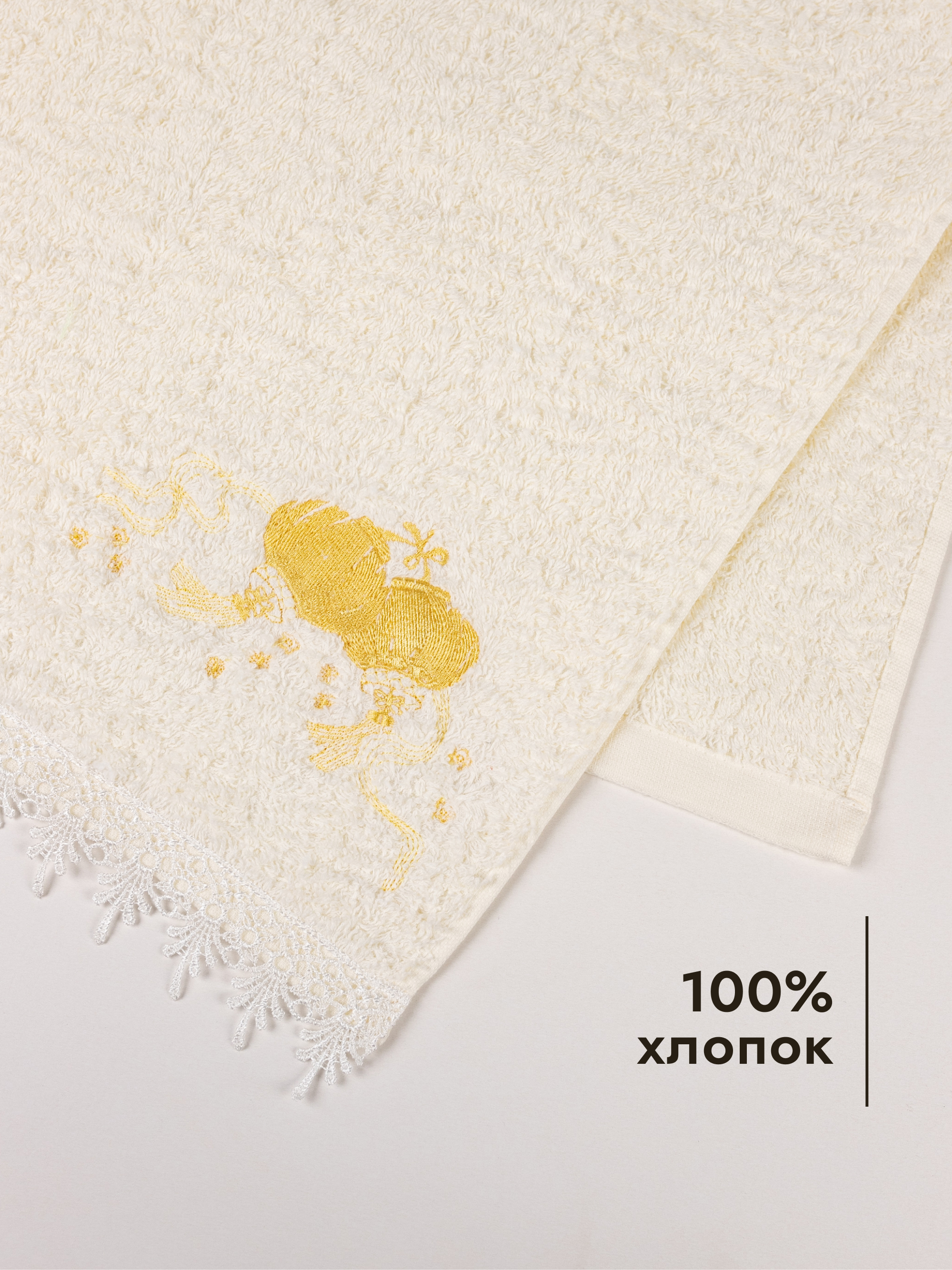 Полотенце Wellness Фонарик 2-31 50 x 100 см 1 шт. - фото 6