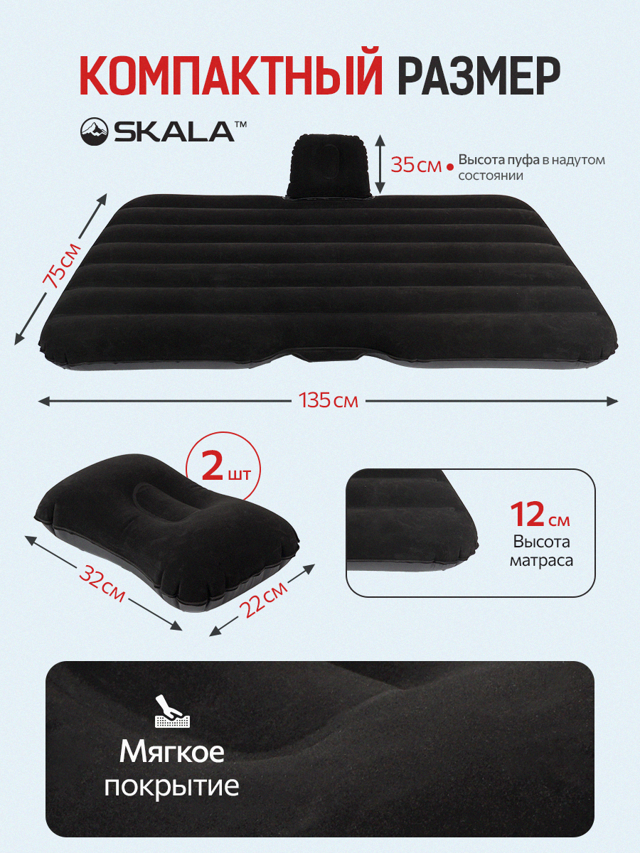 Матрас Рыжий кот Автомобильный / Серый / 135*75*12см - фото 3