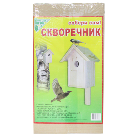 Домик для птиц Комплект-Агро Скворечник Собери сам