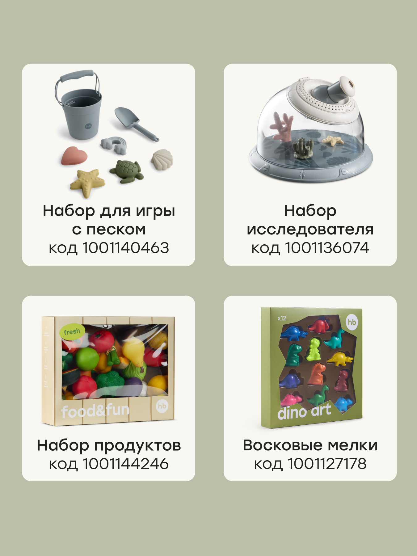 Генератор мыльных пузырей Happy Baby зеленый - фото 8