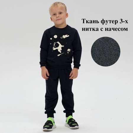 Костюм VGtrikotazh