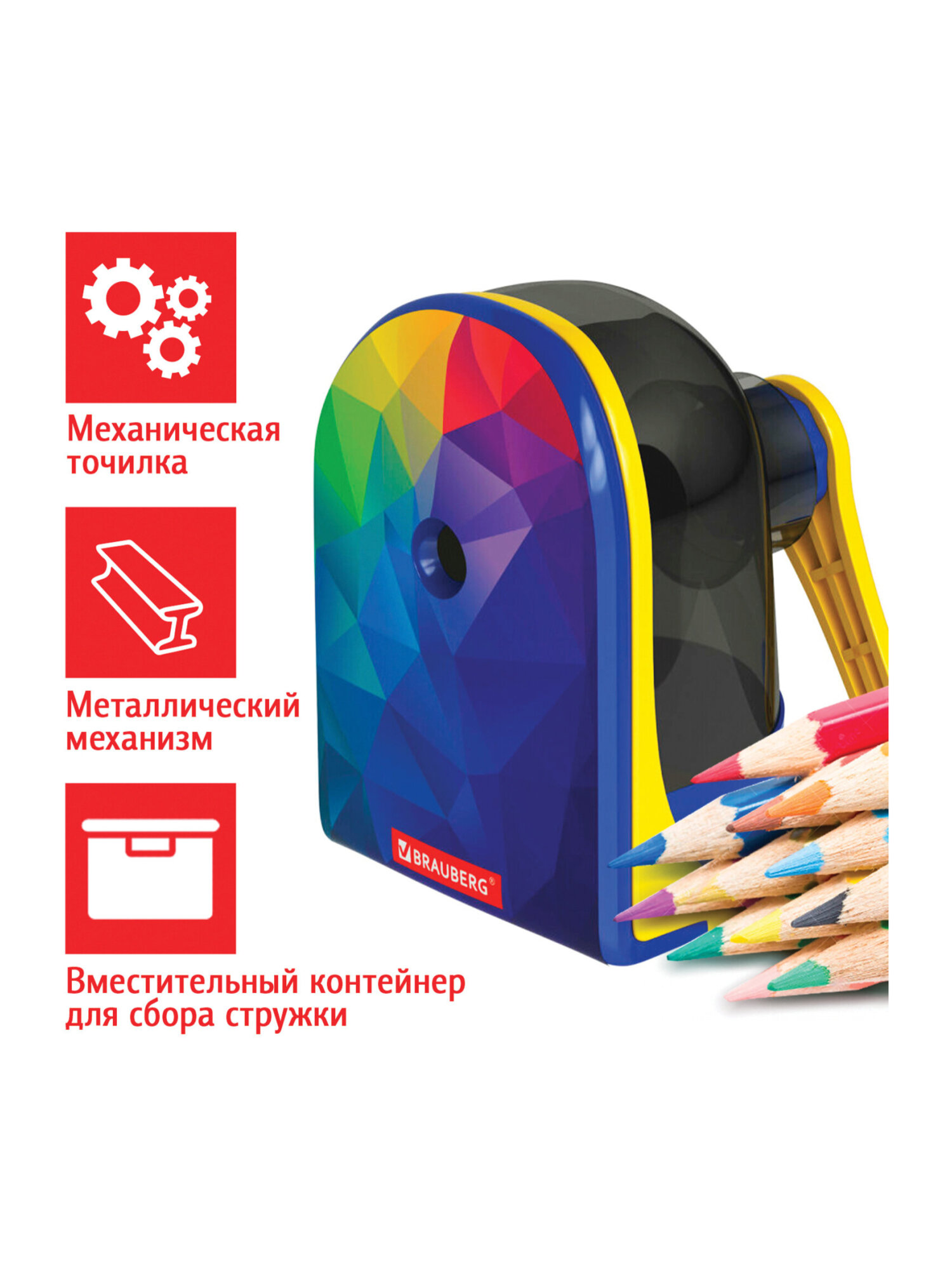 Точилка Brauberg с контейнером для стружки - фото 8