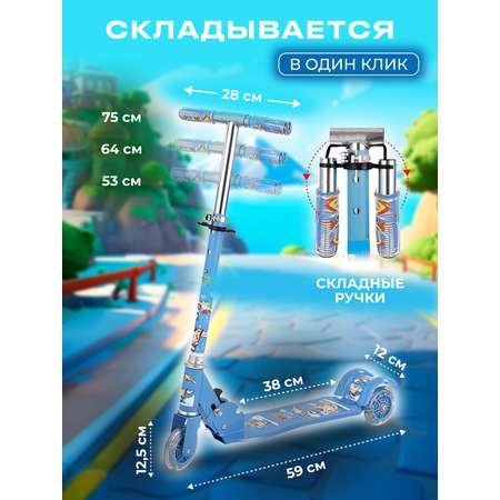 Самокат Perfetto Sport трехколесный