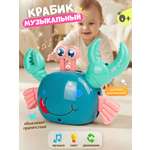 Игрушка Zeimas Крабстер в ассортименте