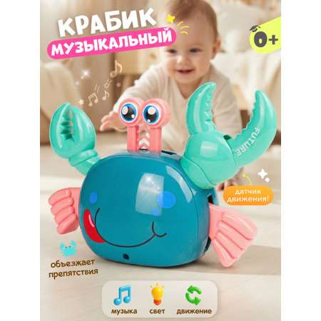 Игрушка Zeimas Крабстер в ассортименте