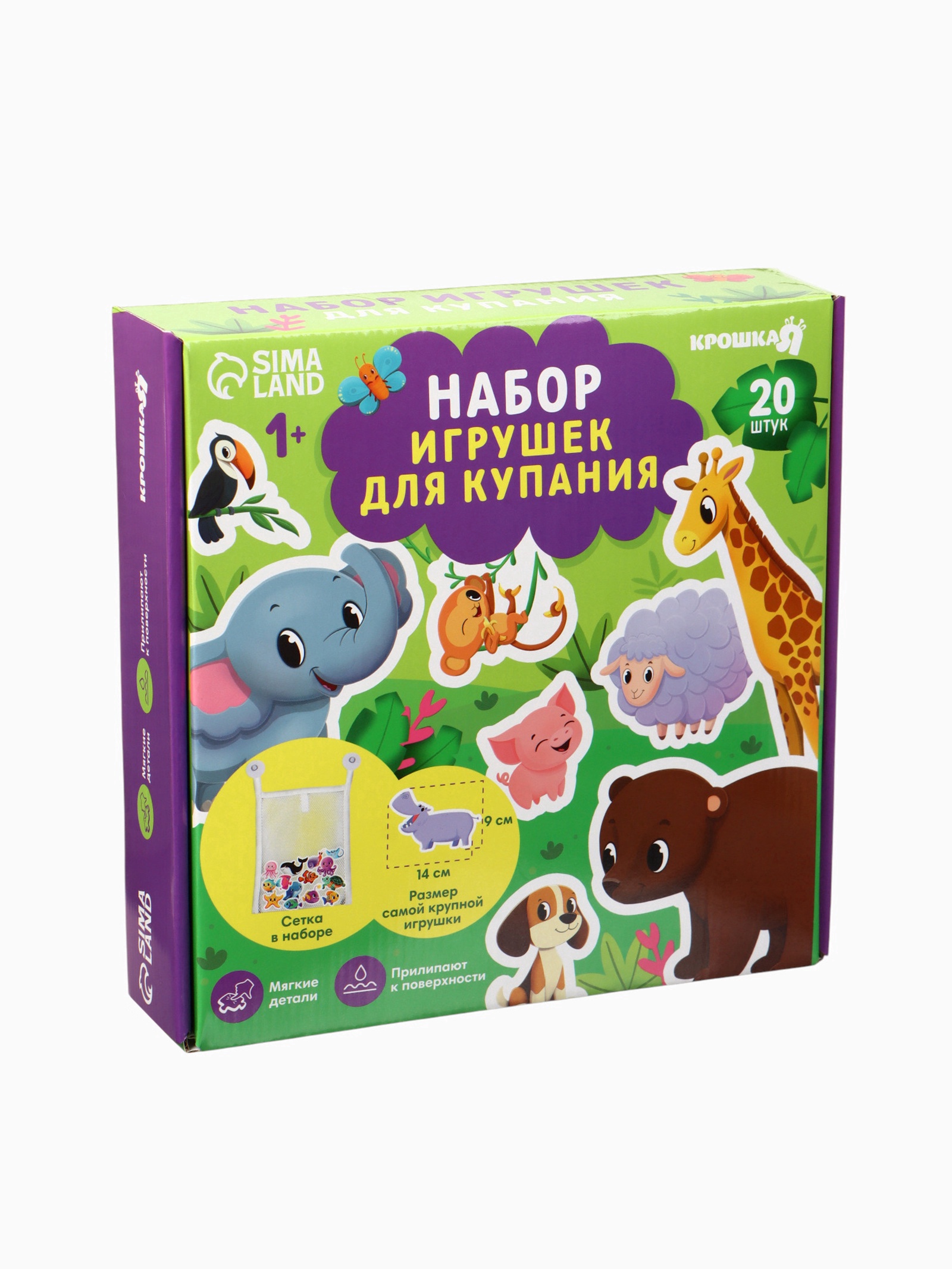 Игрушка Крошка Я - фото 22