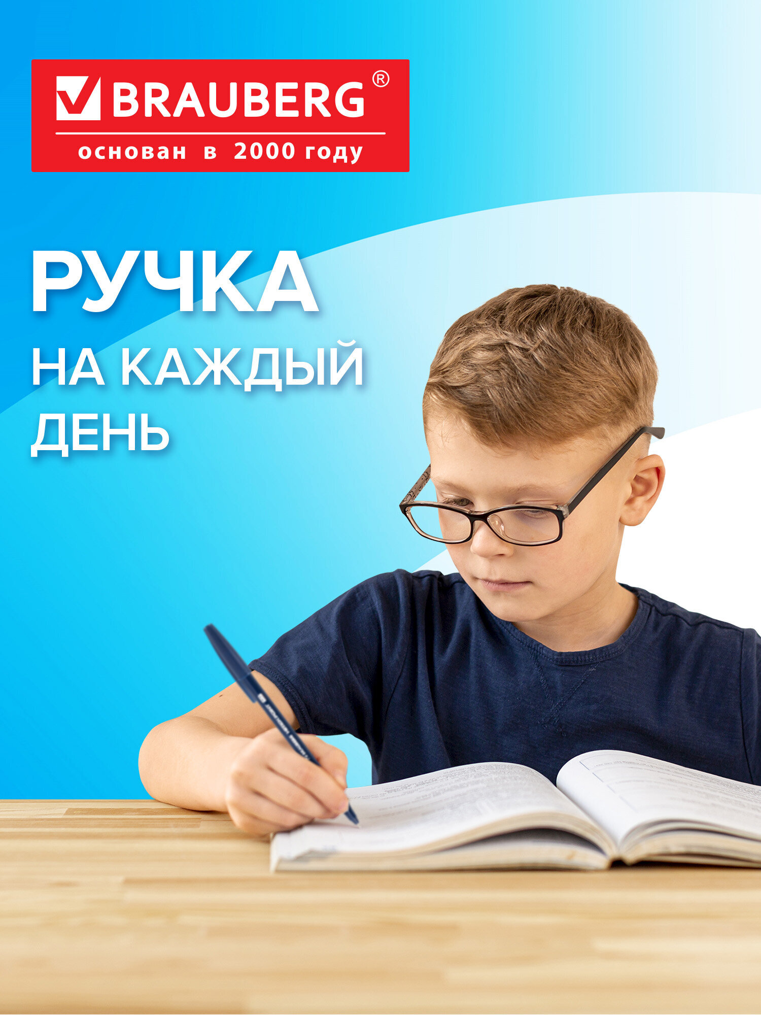 Ручка шариковая Brauberg 10 шт. - фото 5