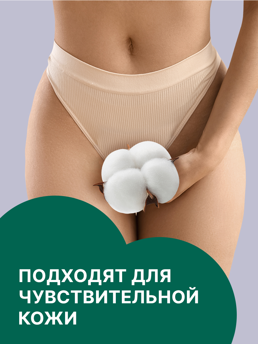 Прокладки Ola! Silk Sense ночные с хлопковой поверхностью 6 упаковок по 24 шт - фото 10