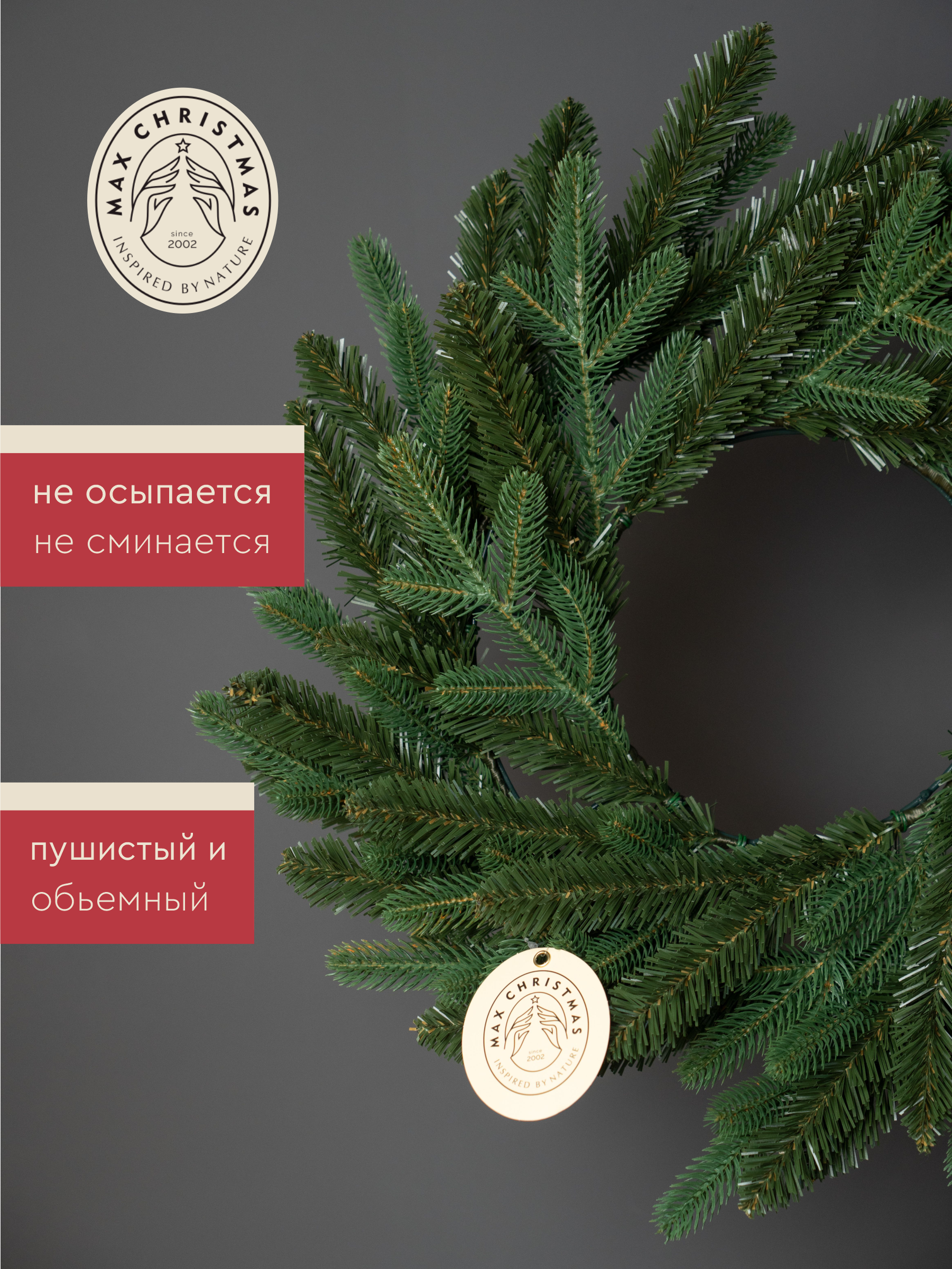 Венок еловый Max CHRISTMAS ВЕ 50 - фото 3