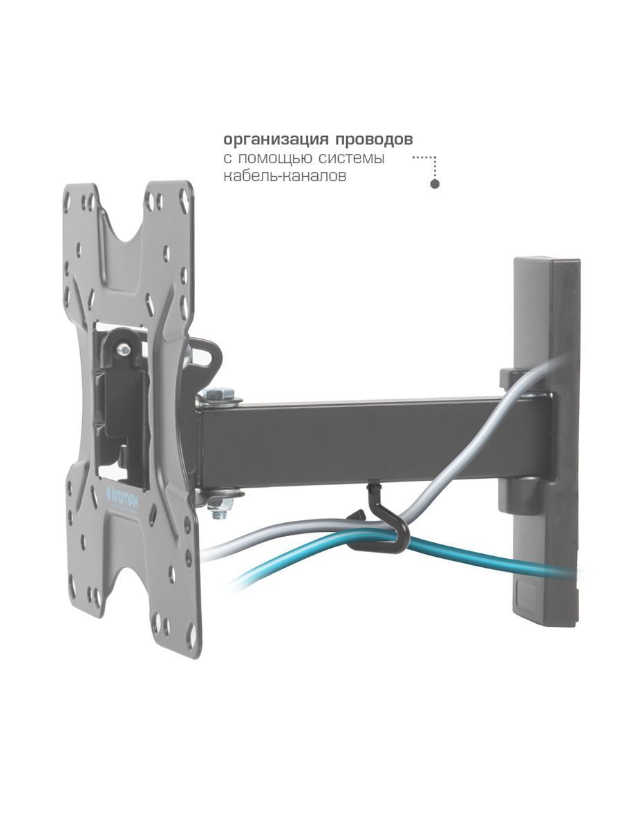 Кронштейн KROMAX OPTIMA-413 - фото 5