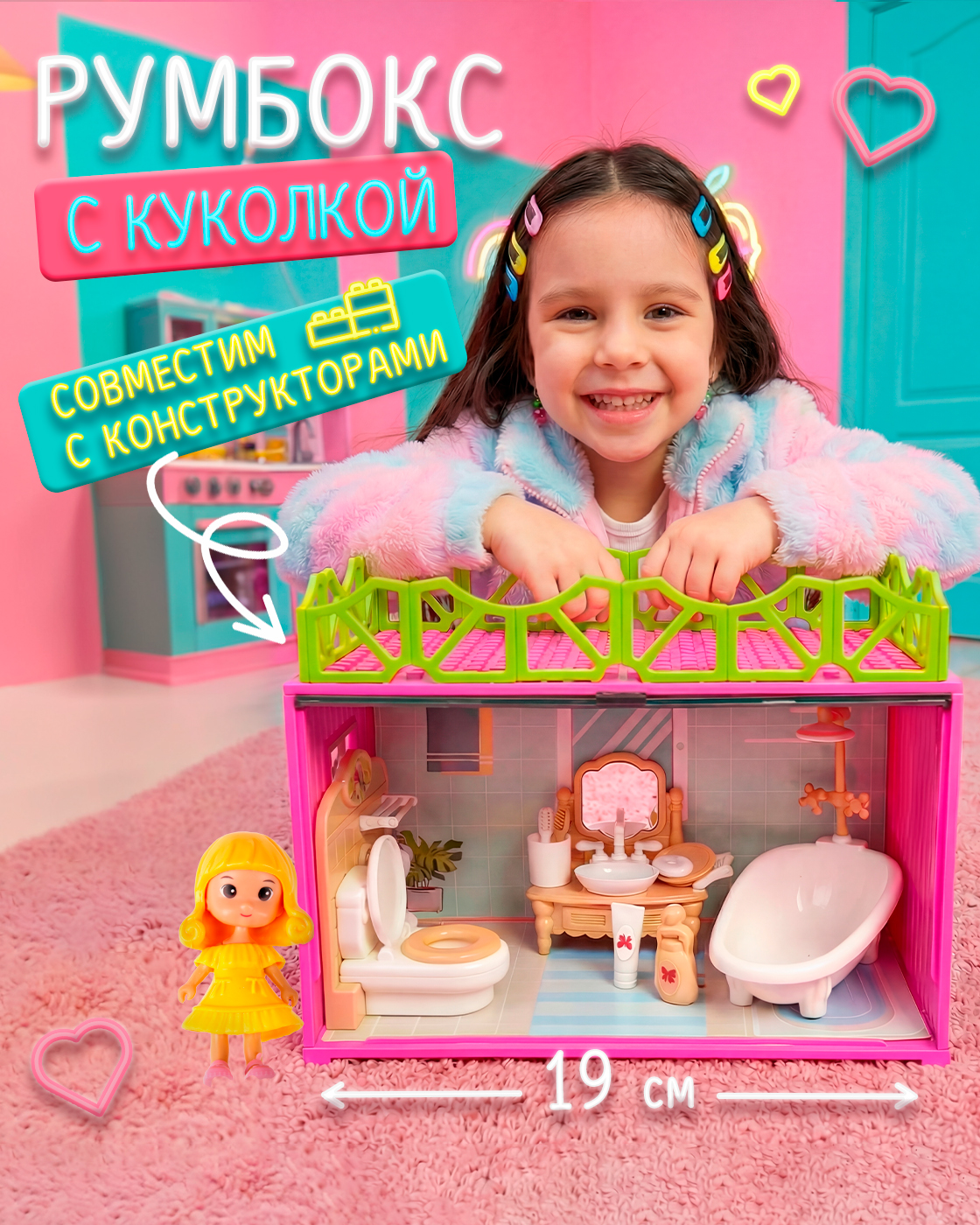 Домик для кукол 1TOY с мебелью Т26707 - фото 1