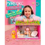 Домик для кукол 1TOY с мебелью