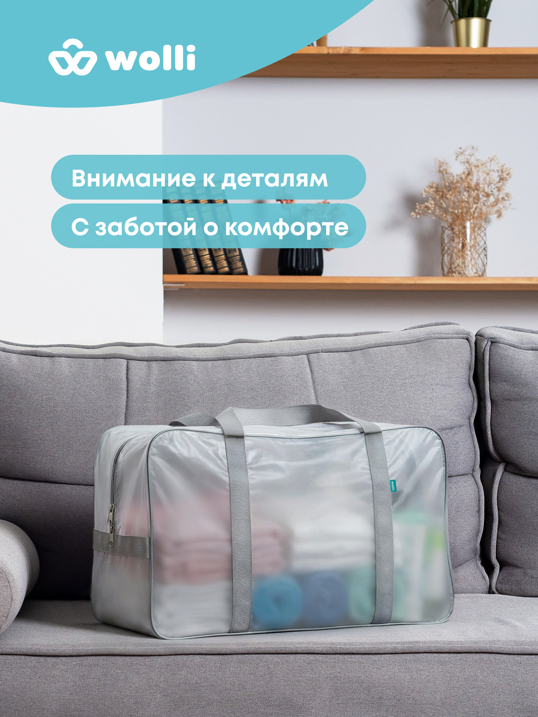 Сумка в роддом Wolli Матовый бирюзовый комплект 3 шт - фото 16