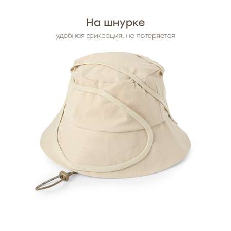 Панама Happy Baby
