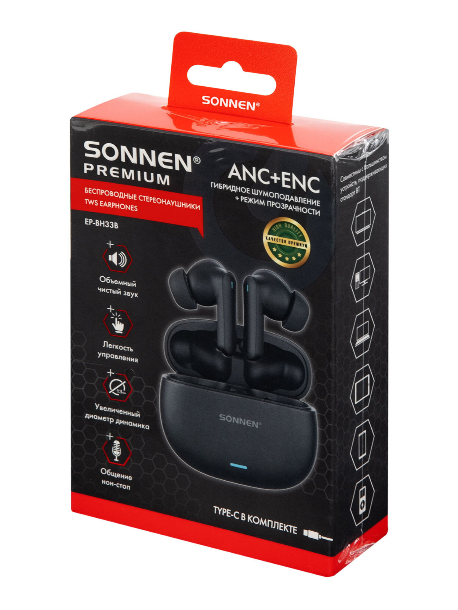 Наушники-вкладыши Sonnen с микрофоном и шумоподавлением - фото 23