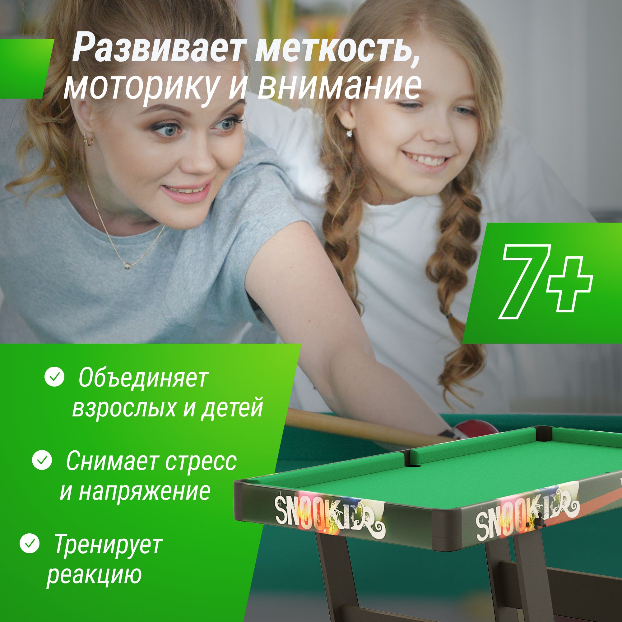 Настольная игра UNIX line хоккей - фото 6